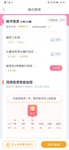 11月，再见