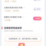 11月，再见
