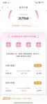 本周打卡200元，时来运转