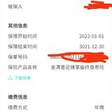 终于上车