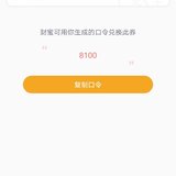 0.3，需要自取！