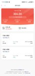 本周已攒304元，距离百万目标又近了一步 ！