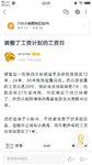 新功能--打赏她币