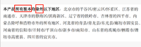 产品测评 | 意外险迭代，大护甲7号旗舰版值得买吗？