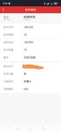 卖出恒辉转债，加鸡腿