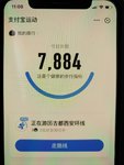 行走0812