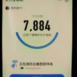行走0812