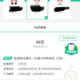 给我们的小家一份稳稳的幸福