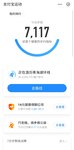 运动打卡