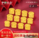 收到金豆子了，第一次如此具象化的感受“屁点大”