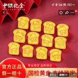 收到金豆子了，第一次如此具象化的感受“屁点大”