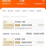 4月打卡  加赠120