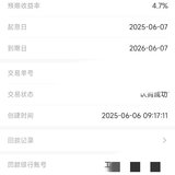 6月打卡