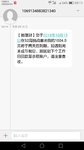又有回款咯！
