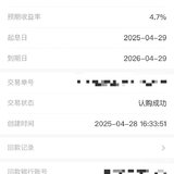 越晒越有，继续攒。