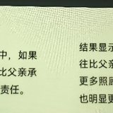 记录娃的第一次半独立洗澡# 4Y3M