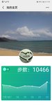 7.22运动打卡
