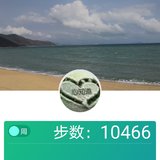 7.22运动打卡