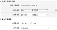 #理财在路上#理财在路上之固定收益证券(5)