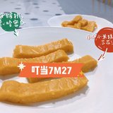 宝宝的蛋黄南瓜小米糕