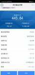 几年的病鸡终于红了