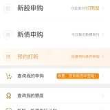 12月开门红，加油继续努力