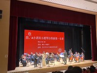 社区公益音乐会