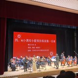 社区公益音乐会