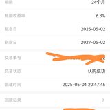 晒单拿卡