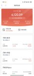 春日攒钱进行时，本周百万计划打卡200元