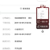 翠cui的小羊毛:0.18元购可乐4瓶