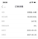 续存