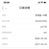 续存