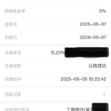 6月开始攒钱