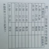 网上学习搞起来