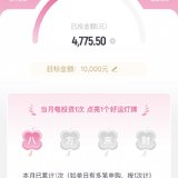 打卡，八方来财第一单