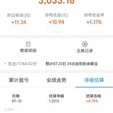 5%左右收益，达标止盈