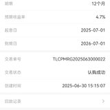 打卡