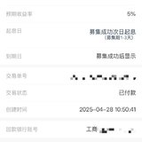 打卡