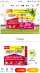 话题#妈妈们孕期吃过哪些保健品？花了多少钱？