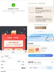 开通个人养老金账户