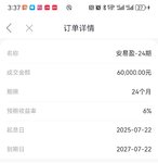 入伏晒单