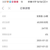 入伏晒单