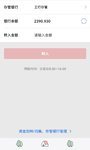 15号准时到帐