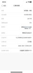 按计划攒一笔