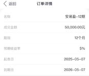 攒一笔