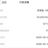 攒一笔