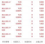每天开启：一拖拉机的快乐