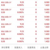 每天开启：一拖拉机的快乐