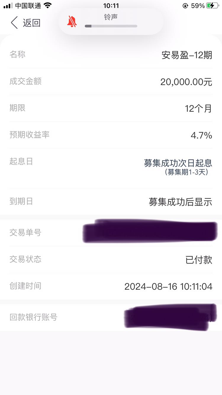 打卡晒单8月份